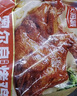 天海藏奥尔良烤鸡整鸡腌制450g*1只鲜嫩多汁空气炸锅源头直发 实拍图