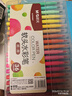 晨光文具36色软头水彩笔可水洗勾线描边画笔弹性笔头儿童绘画美术课开学礼物ACP95807 实拍图