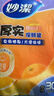 妙洁 平口厚实保鲜袋 小号300只 袋装加厚食品级 实拍图