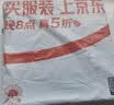 飞科（FLYCO）电动鼻毛修剪器 鼻毛剪鼻孔清洁器修剃刮鼻毛耳毛神器修剪刀男女用礼盒礼物FS5600毕业礼物 实拍图