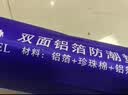 骆驼户外防潮垫防水便携郊游垫野炊地垫野餐垫帐篷垫打地铺 实拍图