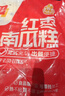 千味央厨红枣南瓜糕300g*2+白糖桂花糕300g*2每袋11个早餐食品半成品 实拍图
