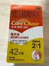 [卡奇尔]维D2磷葡钙片 90片 2盒装 42片 老人、儿童、孕妇、哺乳期妇女钙磷的补充，预防和治疗佝偻病正品OTC 27年3月过期 预防治疗佝偻病 实拍图