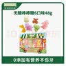 爷爷的农场 手工制作儿童无糖棒棒糖混合口味 宝宝儿童零食 卡通糖果6支48g  实拍图