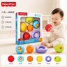 费雪（Fisher-Price）儿童玩具球六合一宝宝初级训练球手抓弹力球按摩球六一儿童节礼物 实拍图