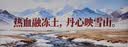 皇驰大众朗逸雨刮器13-17款原厂原装无骨雨刮片雨刷器静音胶条21+19 实拍图