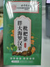 同仁堂胖大海金银花罗汉果甘草菊花茶吸烟者清润茶肺茶养生茶160g 实拍图