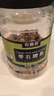 农香森新货带皮 A180特大腰果仁 原味紫皮越南特产盐焗坚果零食净重500g 实拍图