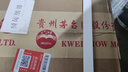 茅台 2020年 飞天 酱香型白酒 53度 500ml*6 整箱装 原箱原封 陈年酒端午送礼 618 实拍图