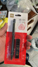 得力连中三元涂卡笔套装 考试中高考专用自动铅笔涂卡笔 2B铅笔考试必备 中高考加油S356 实拍图