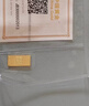中国黄金Au9999 福字金条 投资黄金金条送礼收藏金条 3g 实拍图