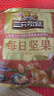 三只松鼠每日坚果1050g35袋独立包装腰果葡萄干休闲零食礼包端午团购送礼 实拍图