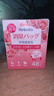 KINBATA日本樟脑丸衣柜驱虫防霉球衣柜香薰包宿舍防潮干燥剂48包玫瑰花香 实拍图