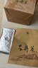西湖龙冠2026新茶上市 雨前龙井茶浓香龙井耐泡口粮茶绿茶纸包250g自饮装 实拍图