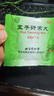 北京同仁堂  五子衍宗丸 6g*20袋/盒 实拍图