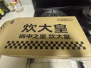炊大皇奶锅不粘锅泡面宝宝辅食多用汤奶锅18cm电磁炉通用麦萌MM18NG 实拍图