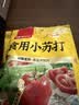 古松食用小苏打200g三袋 面包饼干糕点烘焙原料厨房家用 碳酸氢钠 实拍图