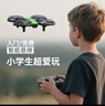 兽无人机儿童玩具飞行高清航拍青少年比赛竞赛训练一键起降四轴防护轻型/微型无人机 绿色双电（航拍版）  实拍图