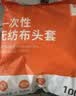 舜选一次性头套帽子无纺布300克 SHW100-21英寸防尘无尘帽厨房厨师网帽条形发套 白色100只 实拍图