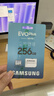 三星（SAMSUNG）256GB TF(MicroSD)存储卡 EVO白卡 U3A2V30 手机平板游戏机内存卡 支持4K视频 读160MB/s写120MB/s 实拍图
