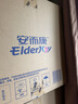 安而康（Elderjoy）超吸干爽成人纸尿裤M20片臀围80-105cm成人尿不湿老人快吸防漏 实拍图