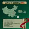 安井V形仿蟹肉 240g/包 鱼糜含量≥50% 蟹味棒火锅麻辣烫关东煮食材 实拍图