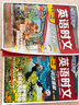 快捷英语时文阅读理解高一30期【26年春】阅读理解完形填空任务型阅读短文填空语法填空 实拍图