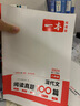 一本现代文阅读真题100篇八年级  2024版初中语文同步阅读理解散文小说名著阅读文言文期末真题训练 实拍图