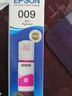 爱普生（EPSON）009墨水L15158 L15168 L6558 L6578 L6468 L6498墨仓式喷墨打印 009 红色墨水瓶【约6000页】 实拍图