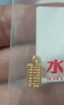 水贝黄金足金999财运算盘女款足金吊坠实用新年女神节礼物送女友老婆 财运算盘金重约0.1克 实拍图