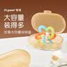 世喜奶瓶配件奶嘴瓶身水杯保温杯直饮吸管配件合集 多功能收纳盒-大容量 实拍图