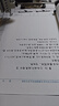 广库 【2026新款】智能全自动写字机器人仿人手写教案打字机 抄笔记机器人仿手写智能机器人自动写字机 2026款旗舰版 电脑/Android智控AI互联 实拍图