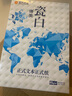 安兴 传美瓷白 85g复印纸 A4打印纸 高档合同标书绘画 超厚洁白 平顺 双面画纸多功能 500张/包 单包装 实拍图