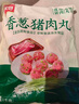 美好香葱猪肉丸2斤装1kg 猪肉丸子贡丸火锅食材烧烤煮汤麻辣烫关东煮 实拍图