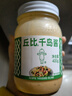 丘比沙拉酱 千岛口味 400g*1瓶 调味品 水果蔬菜披萨吐司番茄酱 实拍图