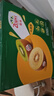 佳沛（zespri）新西兰阳光金果10个装单果重约103-114g 水果礼盒 猕猴桃水果礼盒 实拍图