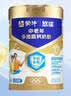 蒙牛悠瑞【牛初乳】免疫球蛋白中老年奶粉900g*2罐礼盒装 高钙生牛乳 实拍图