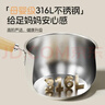 双枪（Suncha）316L不锈钢小奶锅辅食锅汤锅泡面蒸锅燃气电磁炉18cm带盖 实拍图