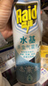 雷达（Raid）杀虫剂喷雾550ml*2瓶水基无香型 植物友好 实拍图