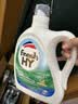 威露士清可新洗衣液柠檬香20.24斤（瓶2L+1L+袋1L*7+消毒液60ml*2）除螨 实拍图