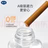 戴·可·思定时款电热蚊香液1器+4液 4挡智能定时小夜灯款驱蚊液套装无香型  实拍图