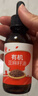 秋田满满有机核桃油亚麻籽油63ml*2瓶装辅食食用油凉拌_享宝宝食谱 实拍图