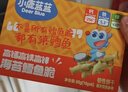 小鹿蓝蓝高钙高铁高锌海苔鳕鱼脆饼干60g原味 宝宝儿童零食海苔鳕鱼脆片 实拍图
