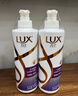 力士（LUX）【柔顺留香】水润丝滑玻尿酸洗发水500gx2+200g 干枯毛躁发质 实拍图