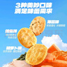 小鹿蓝蓝DHA胡萝卜哆哆胚芽宝宝儿童零食米饼60g 实拍图