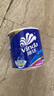 维达（Vinda）有芯卷纸 蓝色经典4层130克*30卷 厚韧耐用 卫生纸 卷筒纸纸巾 实拍图