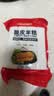 云山半脆皮年糕500g*4袋 约24根 烧烤专用食材 宁波特产方便速食 实拍图