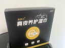 美携巾皮衣皮包皮具保养油湿巾真皮鞋皮革护理滋养清洁汽车皮沙发30片 实拍图