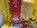 思念葱香味杂粮手抓饼900g*2袋共20片 儿童早餐半成品食品 实拍图