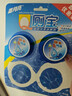蓝月亮Q厕宝50g*12块 洁厕灵 马桶清洁剂 厕所清洁剂 蓝泡泡 除臭留香 实拍图